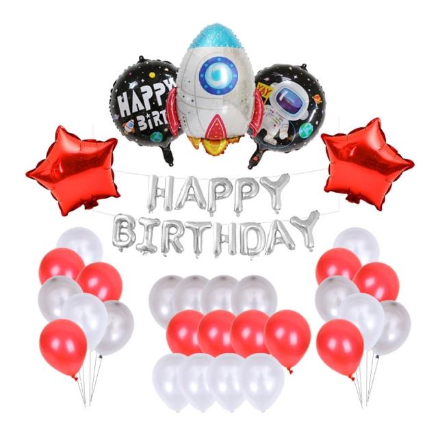 火箭造型生日氣球套餐1組(生日氣球 派對 氣球 生日派對)