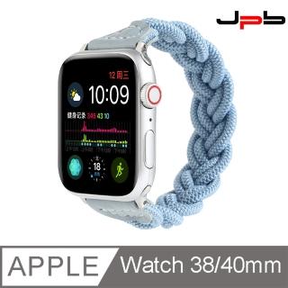 【JPB】Apple Watch 38/40mm 造型編織單圈錶環-藍色