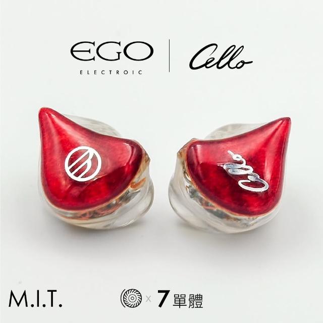 【EGO Electronic】7單體 入耳/耳塞式耳機 Cello(烈焰紅)