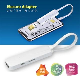 【iSecure Adapter】蘋果檔案管家 CS83-18 備份/加密(SPTISA-8318)