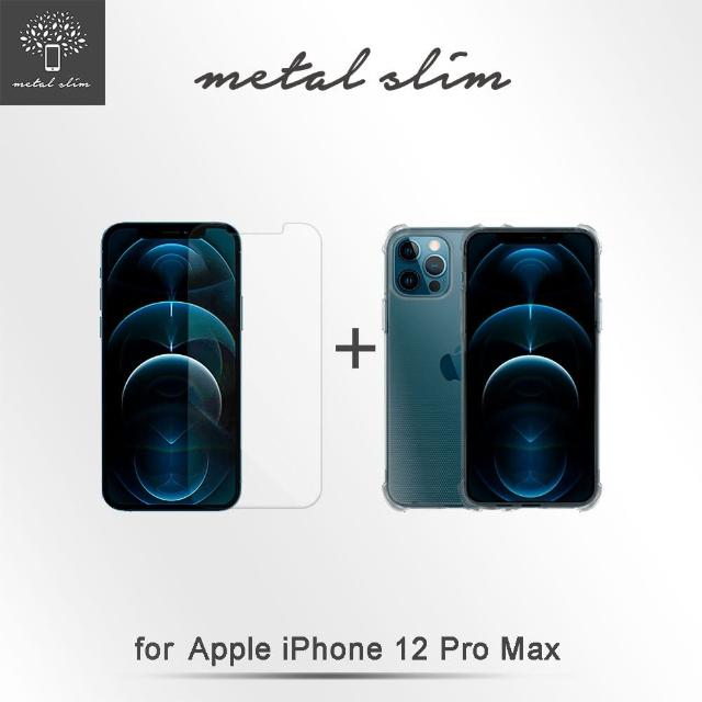 【Metal-Slim】Apple iPhone 12 Pro Max(強化防摔抗震空壓手機殼+玻璃貼)