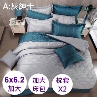 【Comfortsleep】100%天然純棉床包+歐式枕頭套2入(6x6.2尺雙人加大三件式床包組)