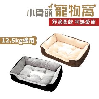 【DREAMCATCHER】小骨頭寵物窩 寵物床 12.5kg內適用(防滑耐磨/保暖透氣/柔軟舒適)