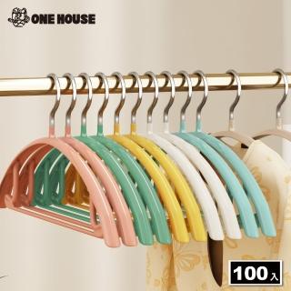 【ONE HOUSE】覆膜弧形防滑衣架(100入)