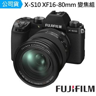 【FUJIFILM 富士】XS10 X-S10 XF16-80mm --公司貨(麥克風腳架128G..好禮)