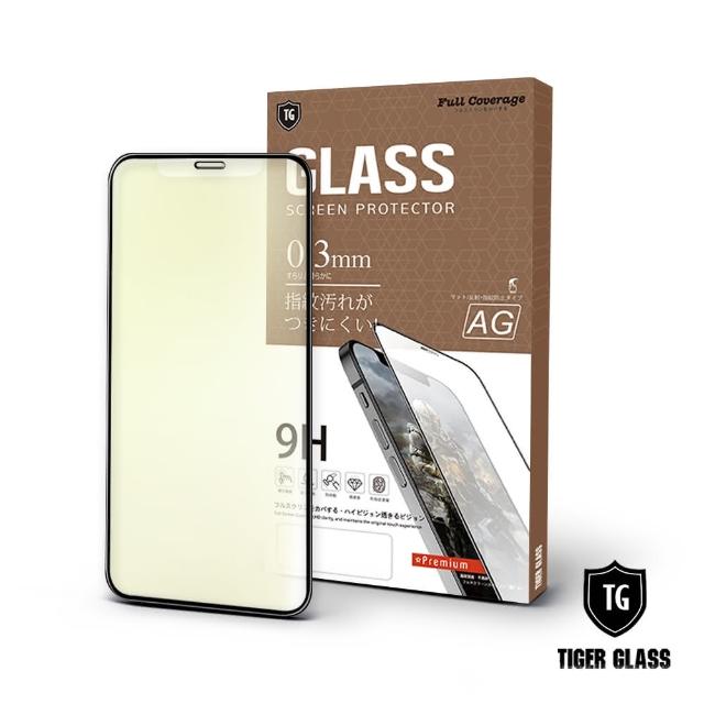 【T.G】iPhone 12 mini 5.4吋 超強二合一抗藍光+霧面9H滿版鋼化玻璃保護貼