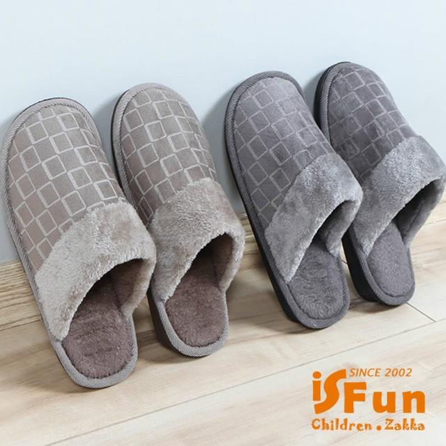 【iSFun】雅痞格紋＊男女刷毛保暖室內拖鞋/多色多尺寸