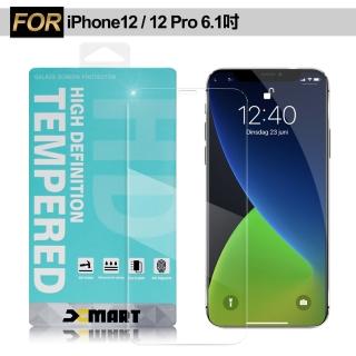 【X_mart】for iPhone 12/12 Pro 6.1吋 薄型 9H 玻璃保護貼-非滿版-2入組