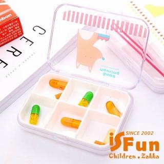 【iSFun】童話動物＊透明可拆多格藥盒超值2入