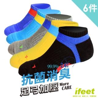 【老船長】ifeet機能足弓微氣墊除臭壓力護足襪(6雙入)
