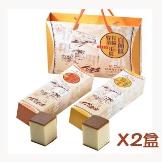 【亞典果子工場】宜蘭味2條入禮盒-2盒(伴手禮彌月首選)