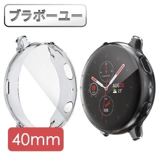 【百寶屋】Samsung Galaxy Watch Active2透明手錶保護套 40mm