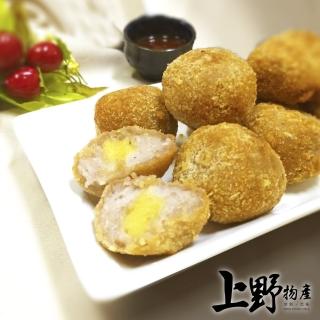 【上野物產】經典國宴小吃 蛋黃芋丸 X2包(270g±10%/10顆/包)