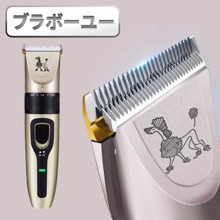 【百寶屋】貓狗寵物專用USB多段式電動剃毛器組