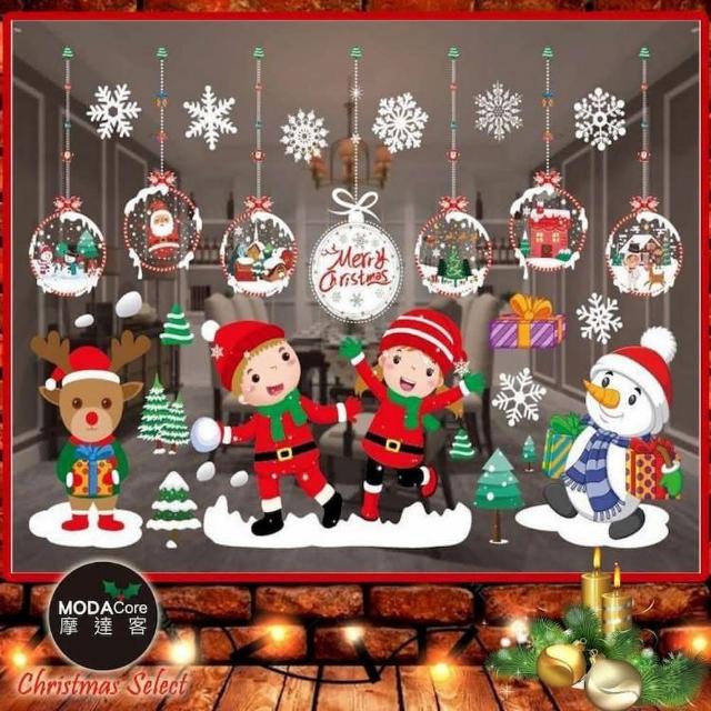 【摩達客】耶誕-彩色5號聖誕開心兒童雪人-無痕窗貼玻璃貼(2入優惠組合-75x35cm/張)