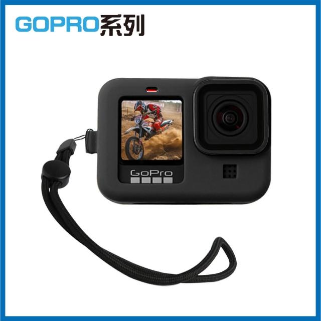 【RUIGPRO 睿谷】GoPro HERO 9 矽膠保護套