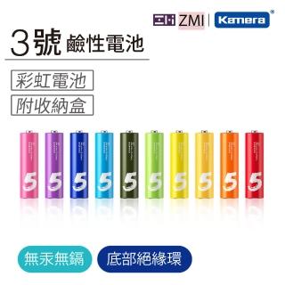 【Zmi 紫米】鹼性電池 3號-10入(AA501)
