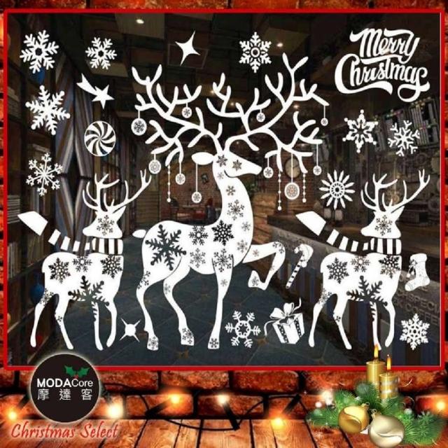 【摩達客】耶誕-白色4號聖誕雪花麋鹿群-無痕窗貼玻璃貼(2入優惠組合-75x35cm/張)