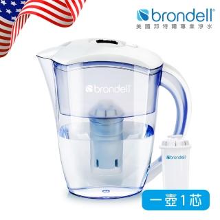 【Brondell】美國邦特爾極淨白濾水壺(內含1芯)