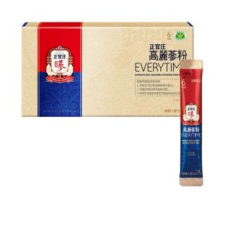 【正官庄】高麗蔘粉EVERYTIME (2gx30入/盒)-健康食品認証 調節免疫力 粉末