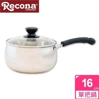 【Recona】日式雙喜單柄鍋(16cm)