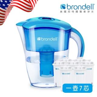 【Brondell】美國邦特爾極淨藍濾水壺+7入芯