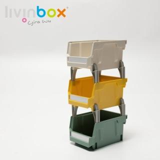 【livinbox 樹德】HB-1014摩艾疊疊收納盒三入組(工業風/小物收納/可堆疊/多用途)