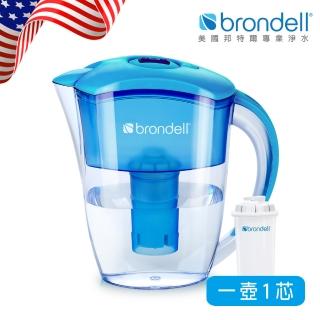【Brondell】美國邦特爾極淨藍濾水壺(內含1芯)