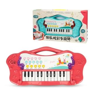 【888ezgo】炫彩手提式多功能兒童電子琴（可USB供電）（8830）