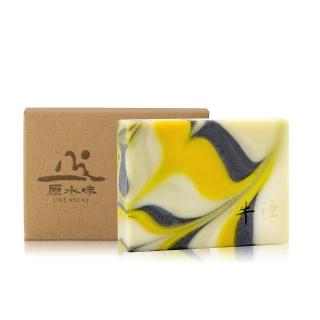 【UNESHINE 原水味】原萃系列-牛樟手工皂 精油皂 冷製皂(80g)