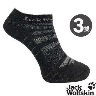 【Jack wolfskin 飛狼】機能除臭抗菌足弓運動短襪(黑 / 3雙)