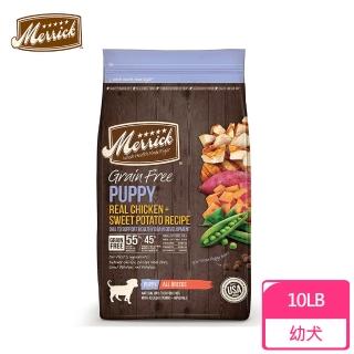 【Merrick】奇跡 無榖狗飼料-幼犬&懷孕母犬-10LB/4.5KG