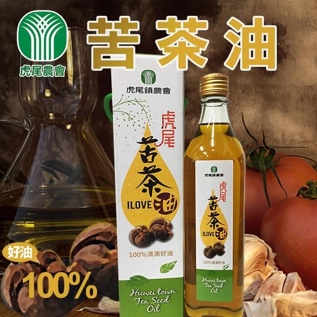 【虎尾農會】苦茶油-1瓶組(560ml-瓶)