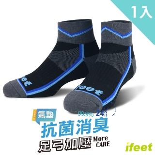 【ifeet】8309抗菌科技超厚底運動襪24-26CM男款(3入黑色)
