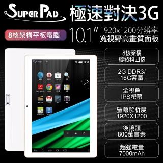 【Super Pad】極速對決 10.1吋 3G 聯發科四核心 平板電腦(2G/16GB)