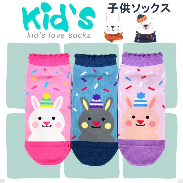【kid】台灣製3003棉質指頭無縫童襪(6入)