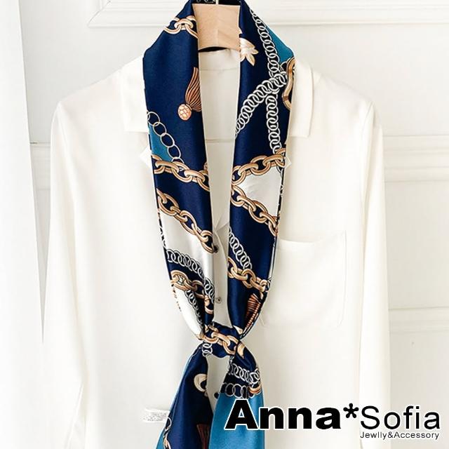 【AnnaSofia】仿絲領巾絲巾圍巾-歐美鎖鏈 窄版緞面 現貨(深淺藍系)