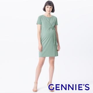 【Gennies 奇妮】立體剪裁綁結洋裝-綠(孕婦裝 絲光棉 扭結)