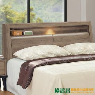 【綠活居】達美 現代5尺雙人床頭箱(二色可選＋不含床底＋不含床墊)