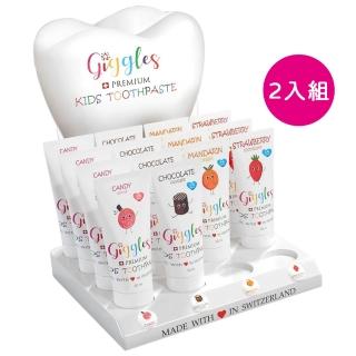【Giggles】瑞士 兒童牙膏 - 1-6歲 口味任選(2入組)