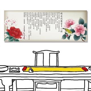 【24mama 掛畫】單聯式 油畫布 日本 中國 花卉 動物 鳥 心經 無框畫-80x30cm(白眼玫瑰心經)