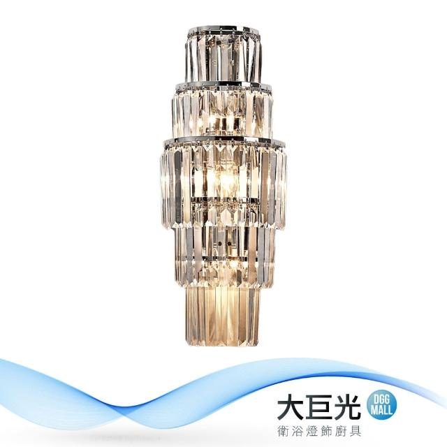 【大巨光】華麗風-E14 4燈水晶壁燈-中(MF-3311)