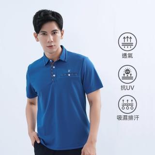 【遊遍天下】男款抗UV防曬涼感吸濕排汗機能格紋POLO衫GS1015深藍(M-5L)