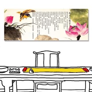 【24mama 掛畫】單聯式 油畫布 水墨 動物 鳥 花卉 手繪 無框畫-80x30cm(水墨荷花心經)