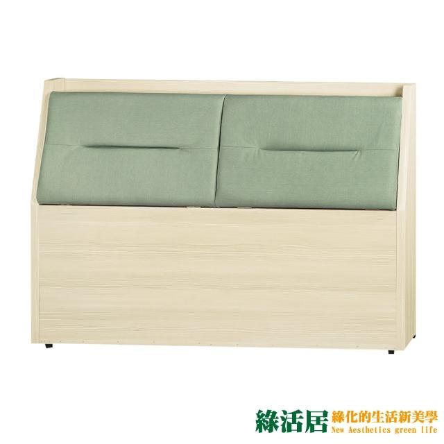 【綠活居】羅門   現代6尺皮革雙人加大床頭箱(三色可選)
