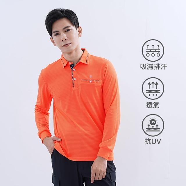 【遊遍天下】男款抗UV防曬涼感吸濕排汗機能長袖POLO衫GL1015桔色(長袖POLO M-5L)