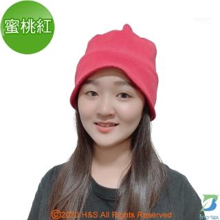 【Brio-tex】遠紅外線護耳帽保暖帽1入(蜜桃紅)