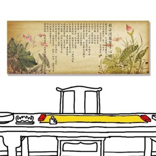 【24mama 掛畫】單聯式 油畫布 花卉 繪畫 復古 昆蟲 蜻蜓 無框畫-80x30cm(蜻蜓與蓮花心經)