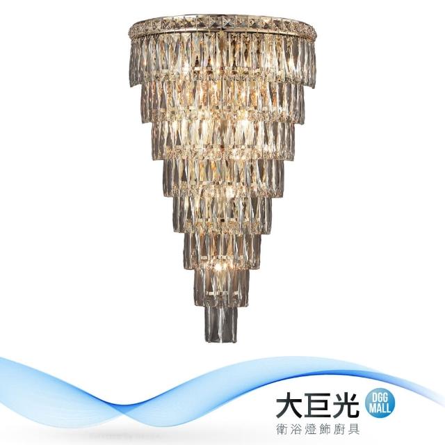 【大巨光】華麗風-E14 8燈水晶壁燈-中(MF-3303)