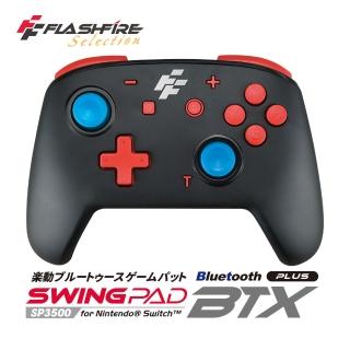 【FlashFire】BTX+ Switch副廠樂動無線自動連發遊戲手把-黑